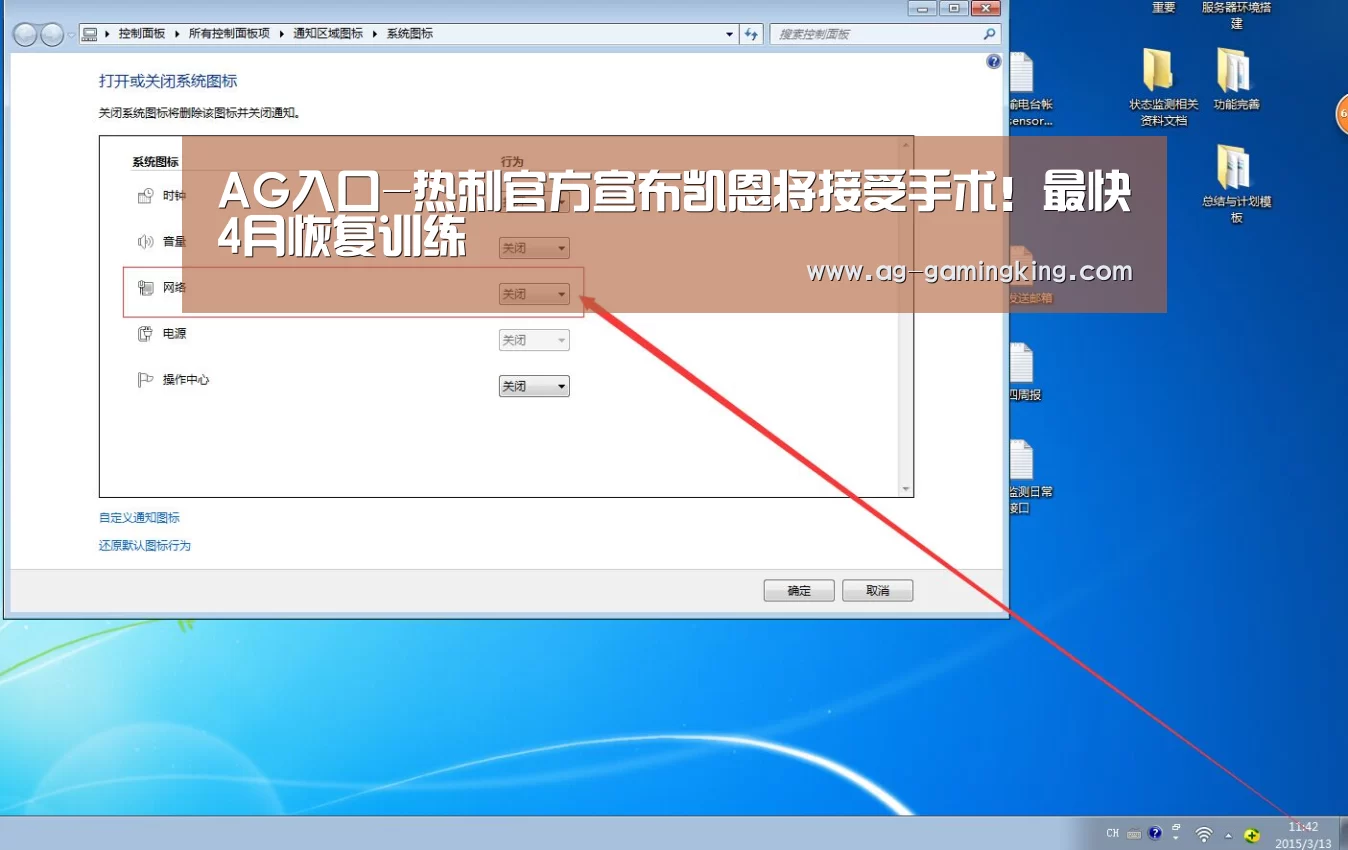 AG入口