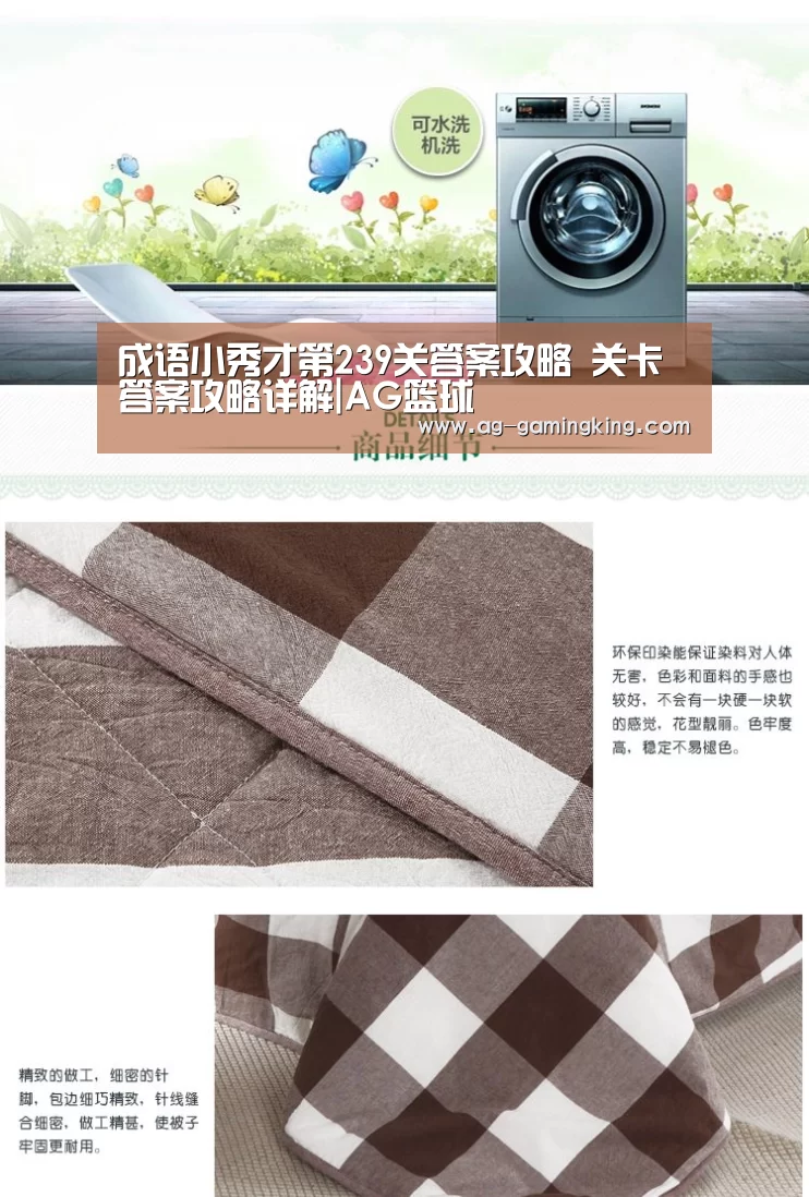 AG入口