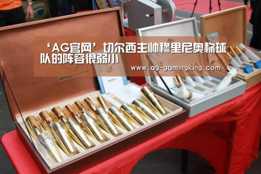 AG赛事
