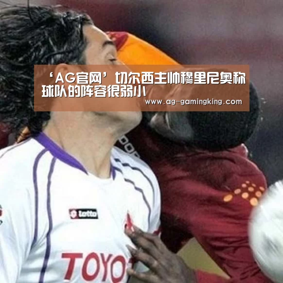 AG篮球