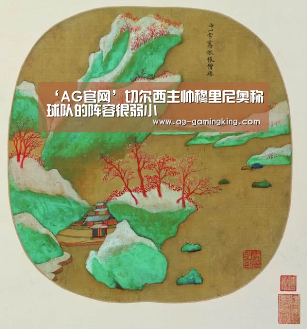AG入口