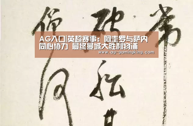 AG官网