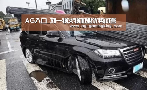 AG赛事