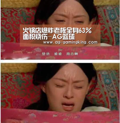 AG赛事