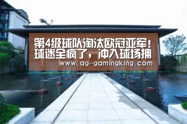 AG篮球