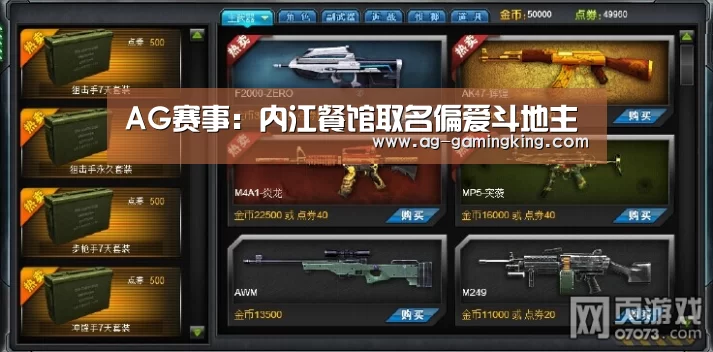 AG入口