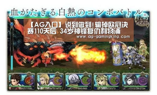 AG篮球