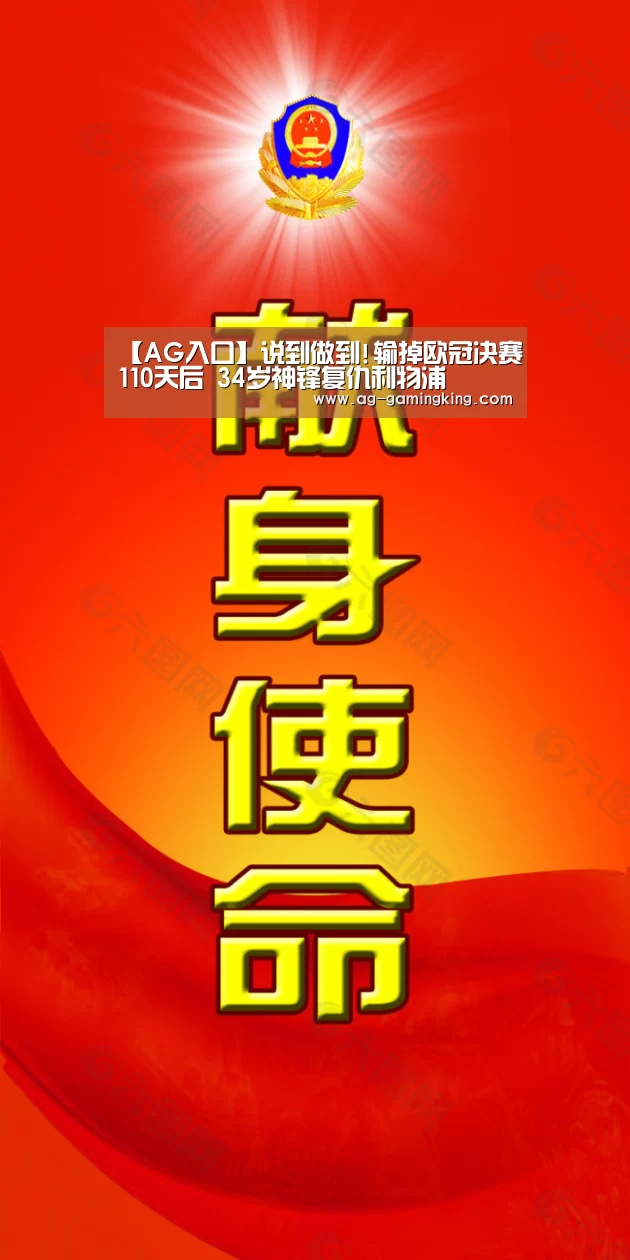AG赛事