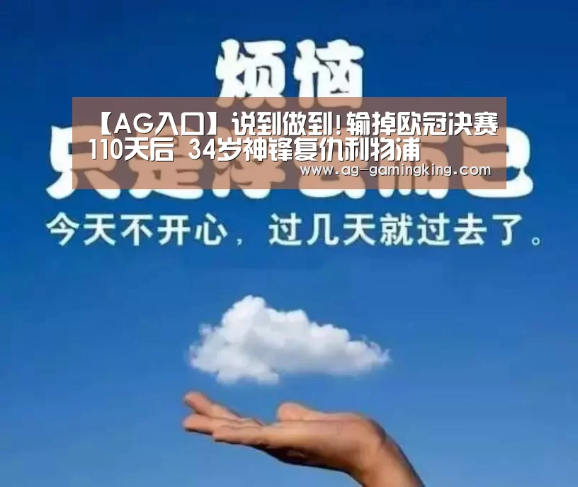 AG入口