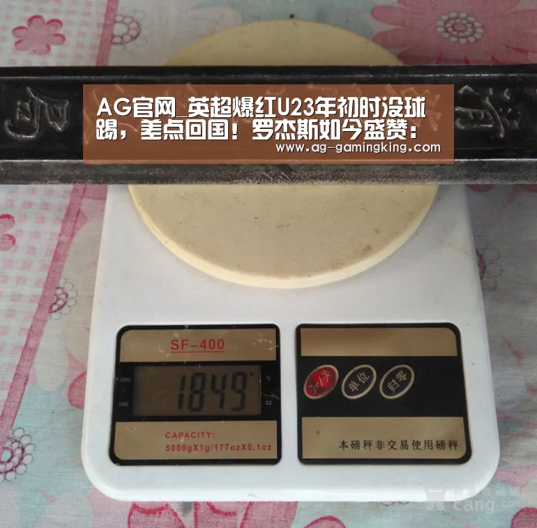 AG官网