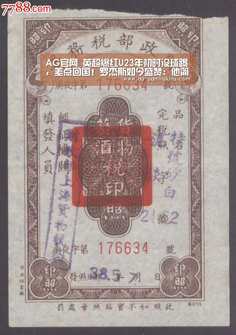 AG入口